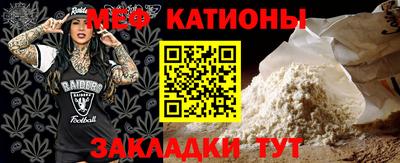 бошки Старая Купавна