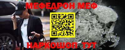 mdma Ставрополь