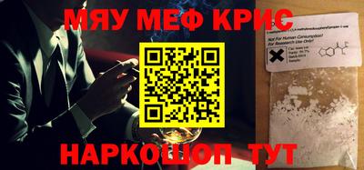 mdma Ставрополь