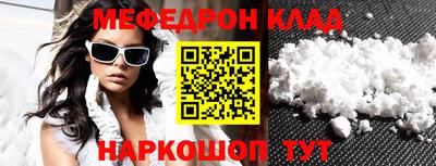mdma Ставрополь
