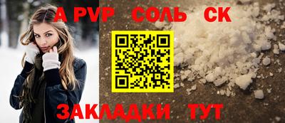 mdma Ставрополь