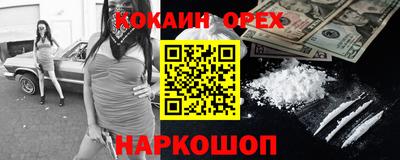 бошки Старая Купавна