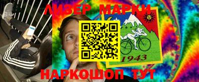 бошки Старая Купавна