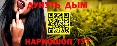 бошки Старая Купавна