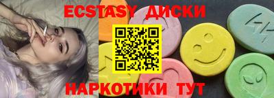 бошки Старая Купавна