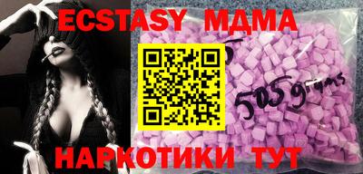 mdma Ставрополь