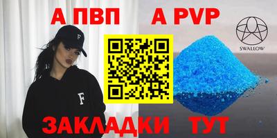 mdma Ставрополь