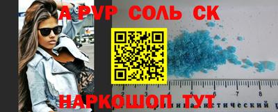 бошки Старая Купавна