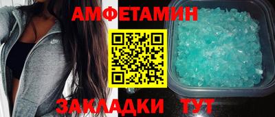 бошки Старая Купавна