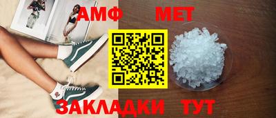 mdma Ставрополь