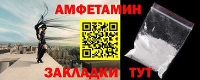 mdma Ставрополь