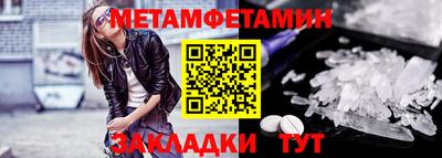 mdma Ставрополь