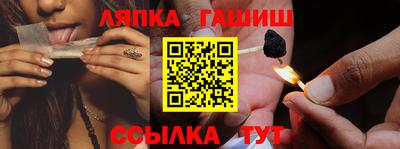 бошки Старая Купавна