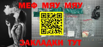 mdma Ставрополь