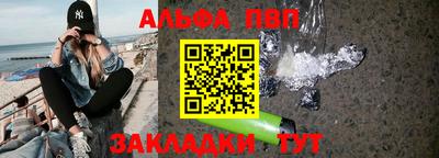 бошки Старая Купавна