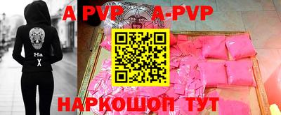 бошки Старая Купавна