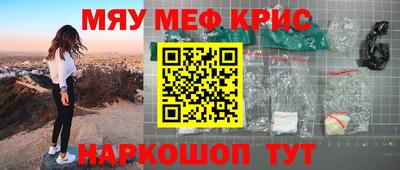 mdma Ставрополь