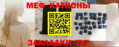 mdma Ставрополь