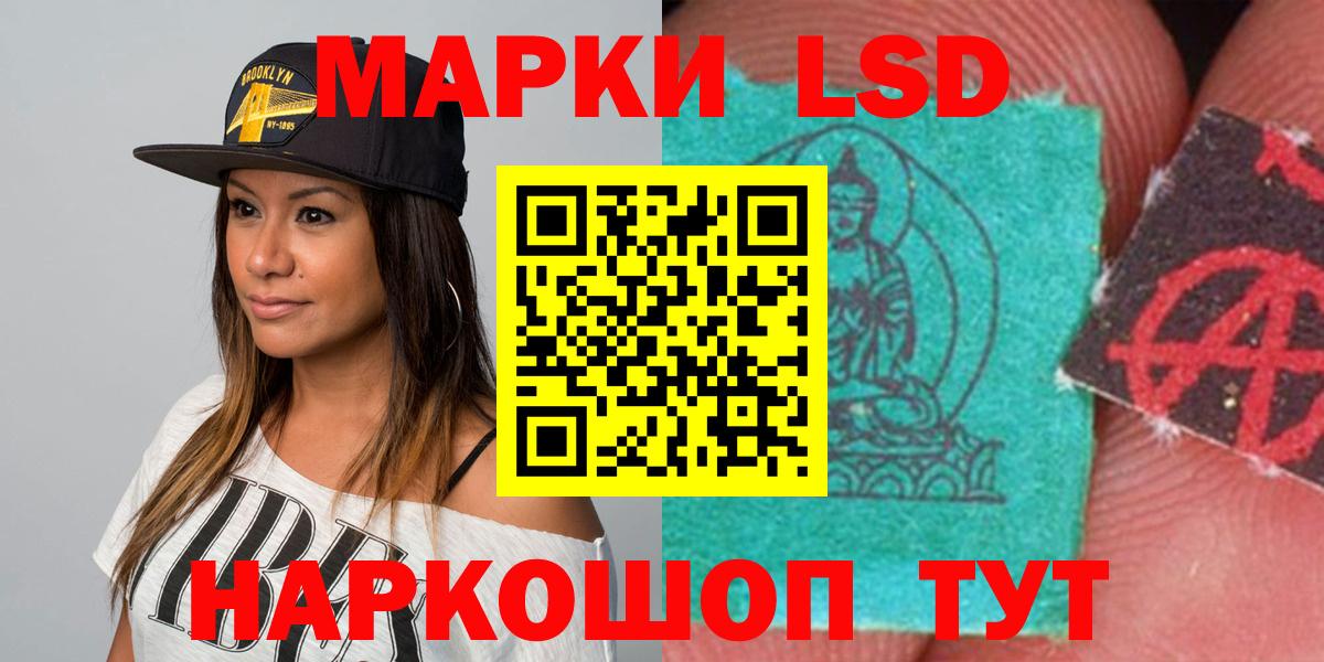 Батайск  ЛСД экстази ecstasy  Вход с VPN  Лсд 25 экстази кислота 