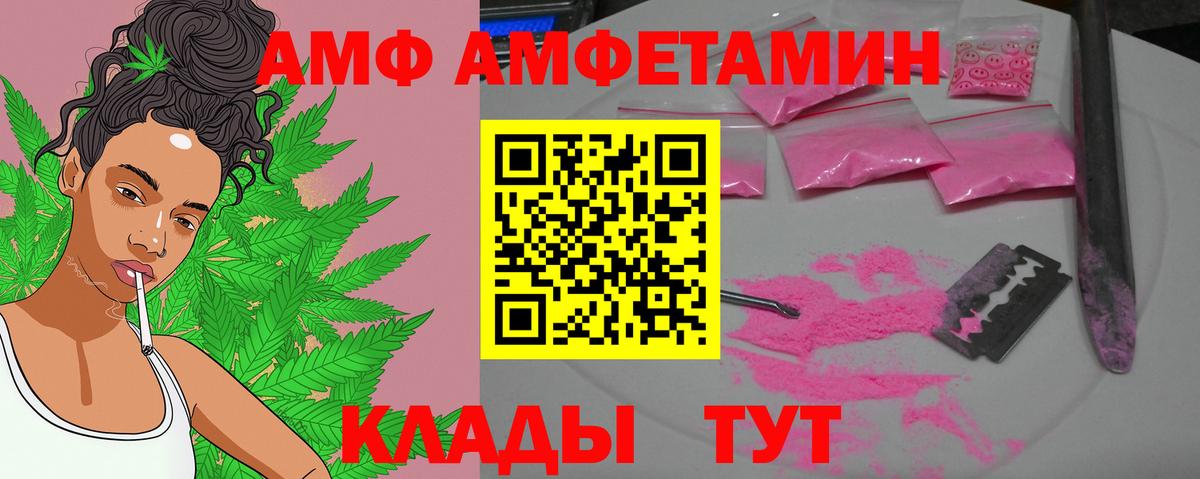 Батайск  МЕТАМФЕТАМИН мет  Вход с VPN 