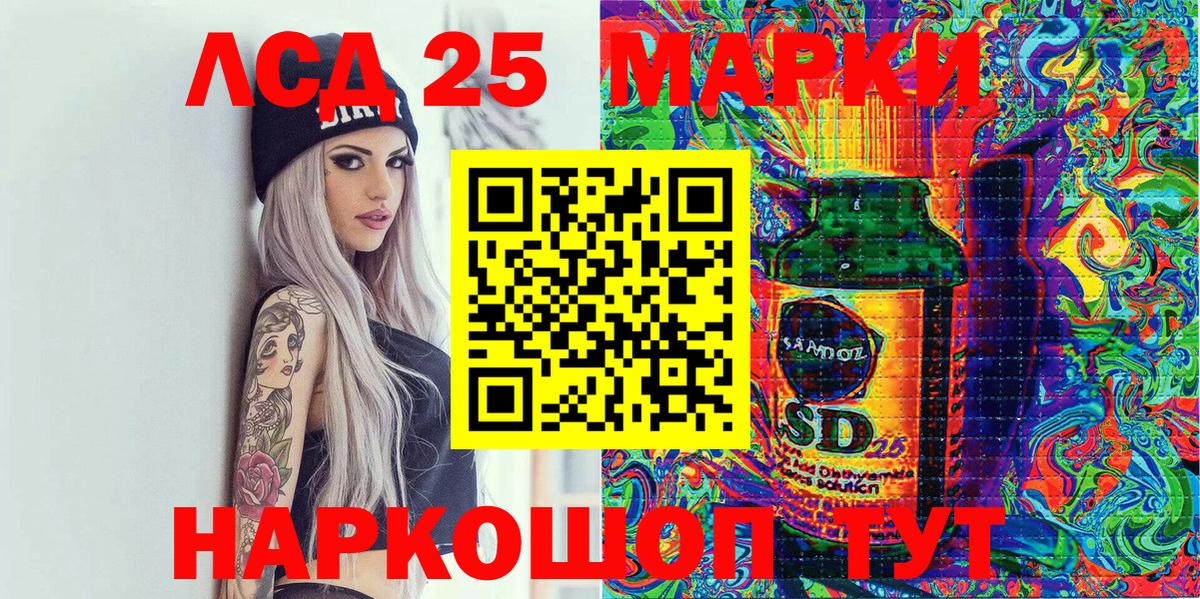Батайск  Наркотические марки 1,8мг  Вход с VPN 